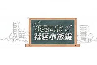 闵鹿蕾：廖三宁恢复可以 王少杰则需要从心理&状态上与球队磨合